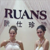 2011年上海珠宝展 珍珠秀演绎水乡魅力